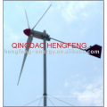 horizontal axis 300w wind turbine generator /new energy